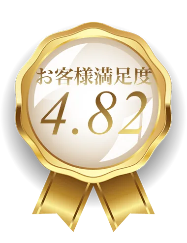 お客様満足度 4.82（香里園店 ホットペッパービューティー実績）